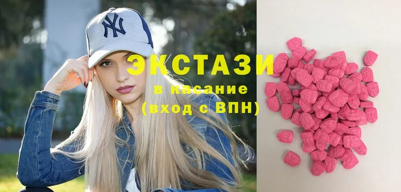 Купить наркотик аптеки Елец А ПВП  Меф  COCAIN  МЕТАМФЕТАМИН  Канабис  ГАШ 