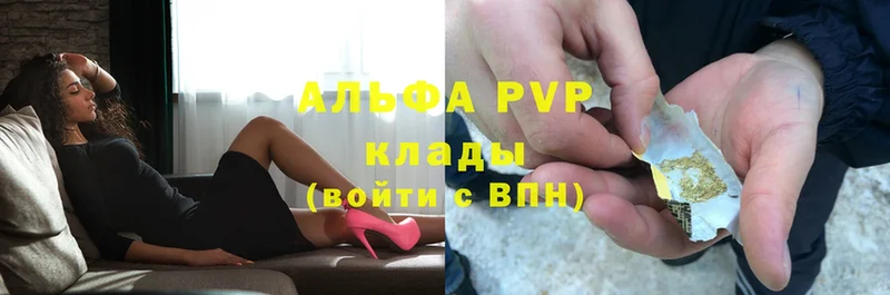 продажа наркотиков  Елец  A-PVP СК КРИС 